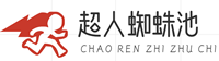 煙消雲散網